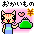 b-okaimono.gif