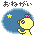 b-onegai.gif