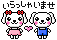 dog03.gif