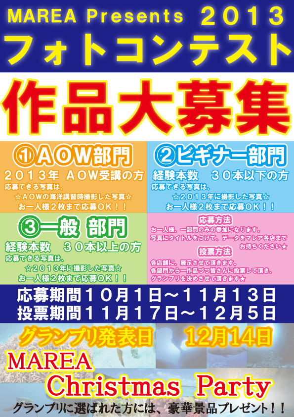 フォトコンのコピー