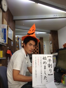 あ