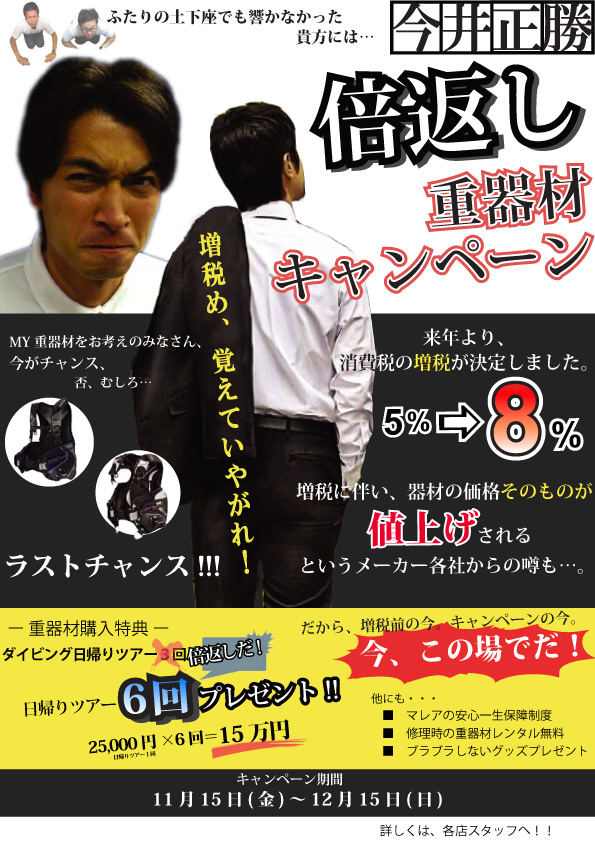 ばいがえしのコピー