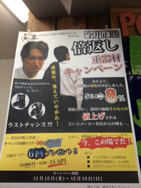 バイガエシ写真