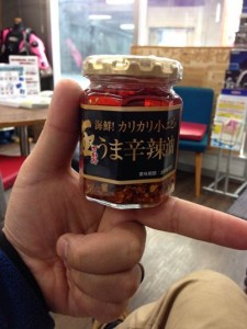 RA-YU