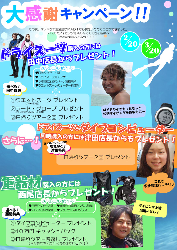 きゃんぺーんぽっぷ最小ファイル