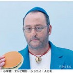 ドラえもん