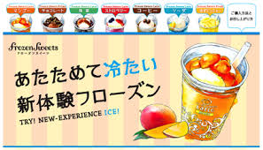 デザート