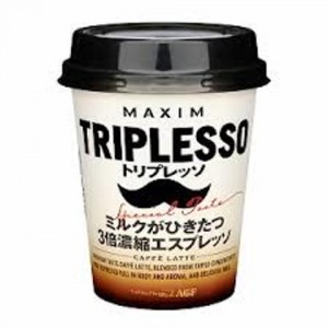 トリプレッソ