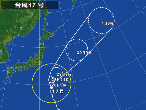 17号