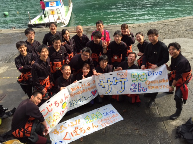 10周年記念ダイブ