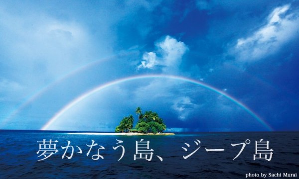 photo_up_top_title_image