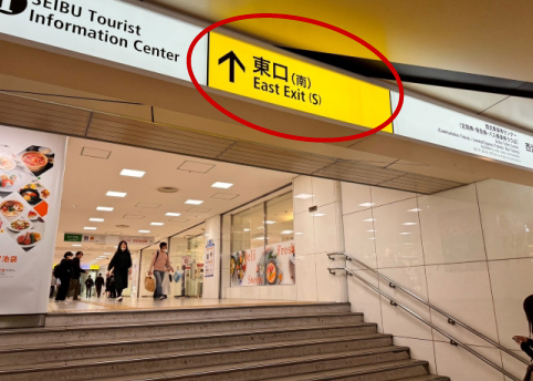 JR池袋駅東口から地上へ