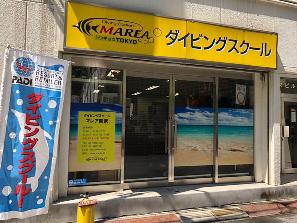 マレア東京店到着です。