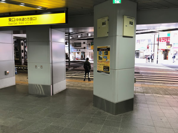 神田駅東口（中央通り方面口）に出て、横断歩道を渡ります。