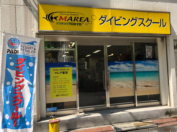 マレア東京店に到着です。