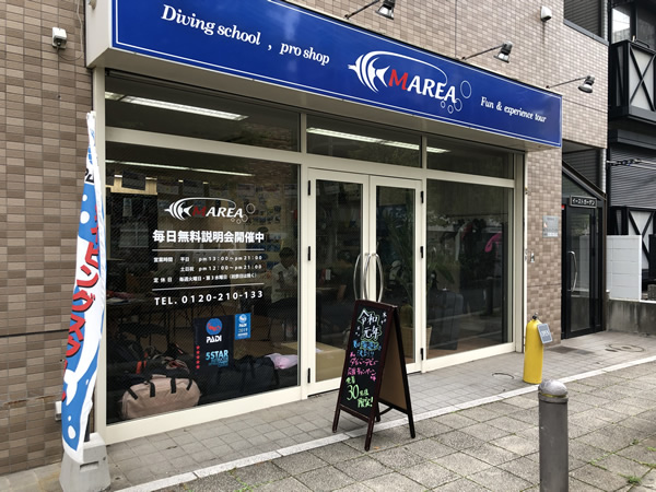 ようこそ！マレア横浜店へ