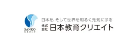 株式会社日本教育クリエイト