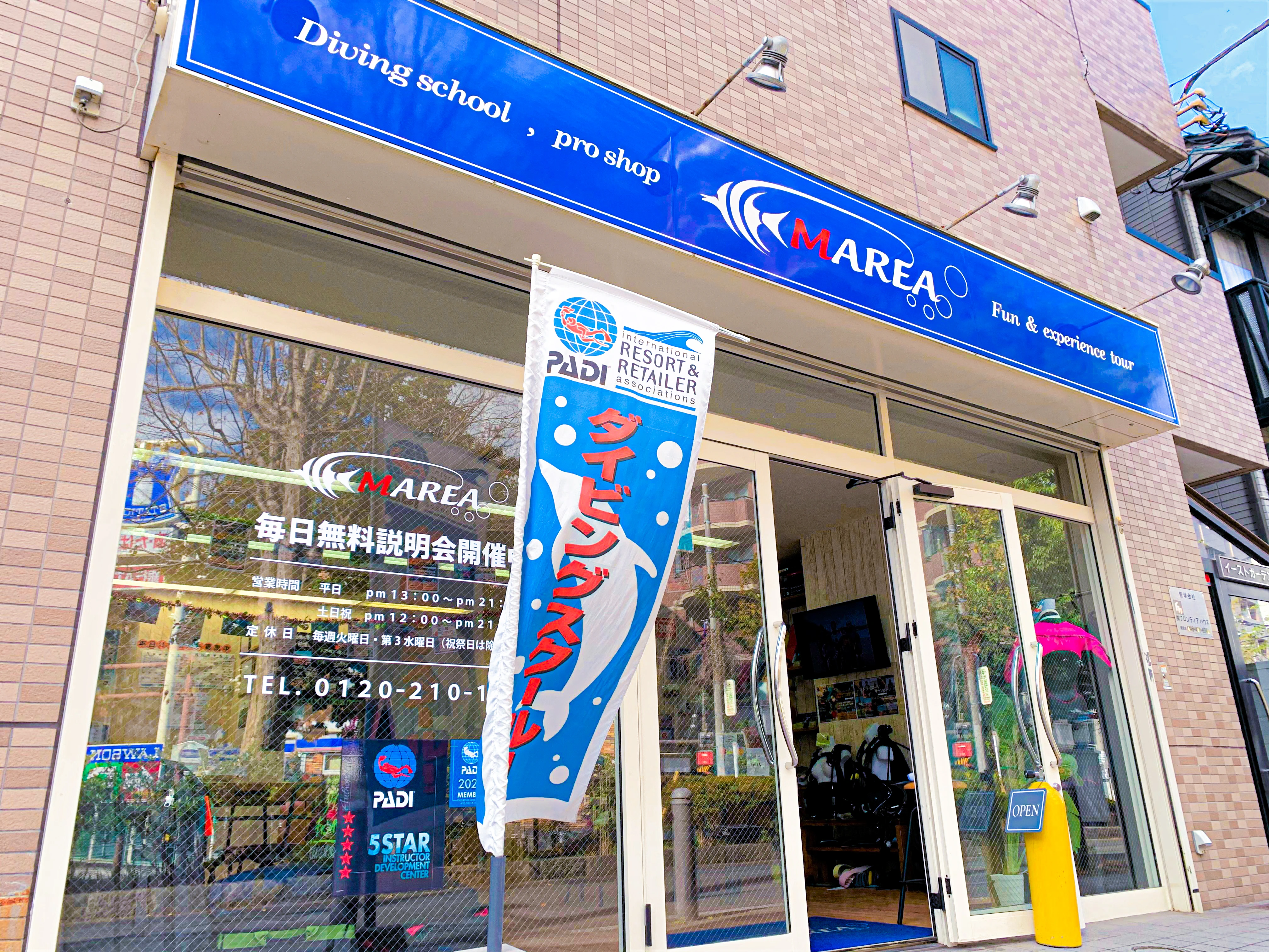 マレア全店駅近で通いやすく快適