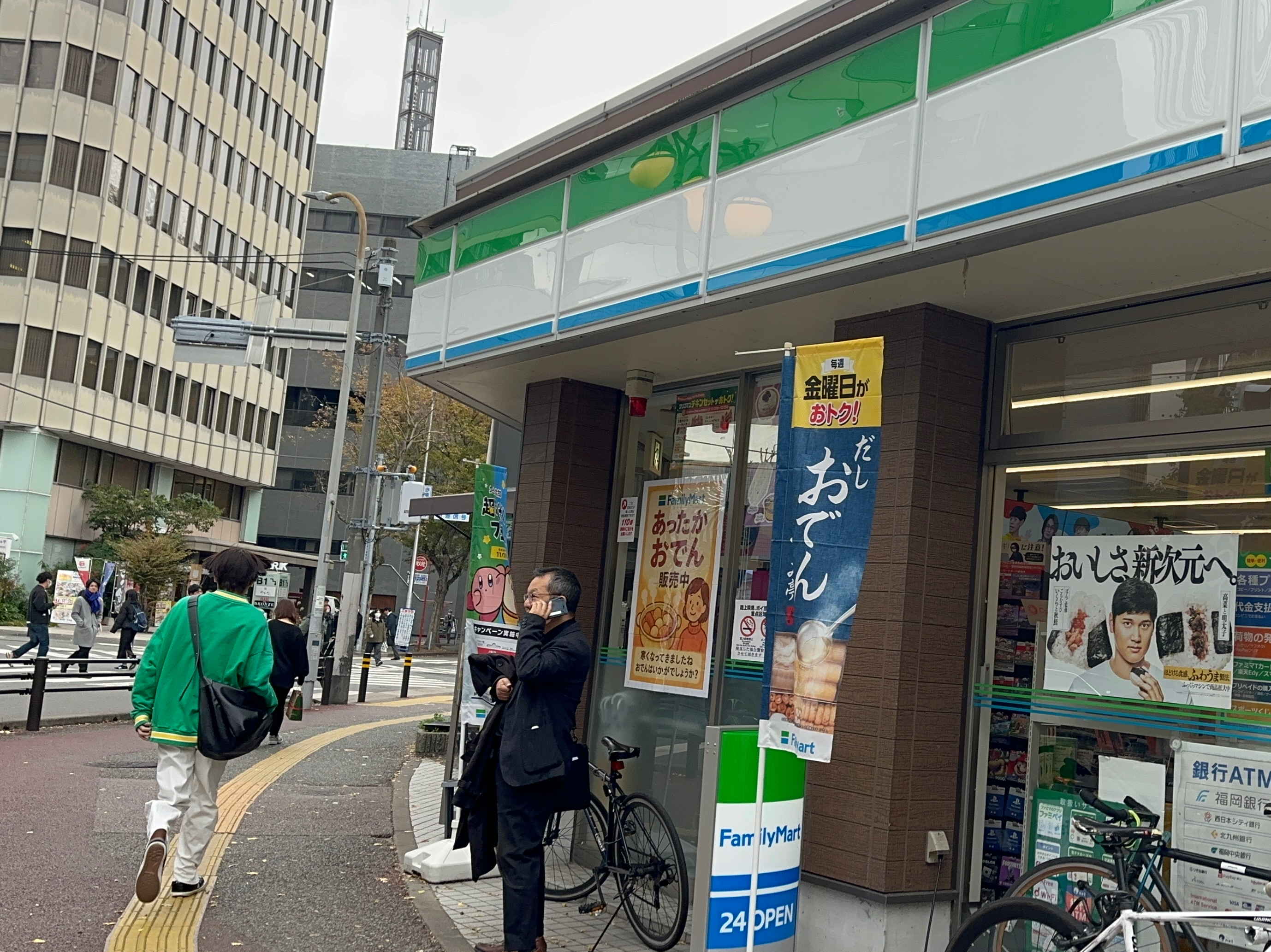 ファミリーマート①のあるスクランブル交差点の信号を左前方にわたります。