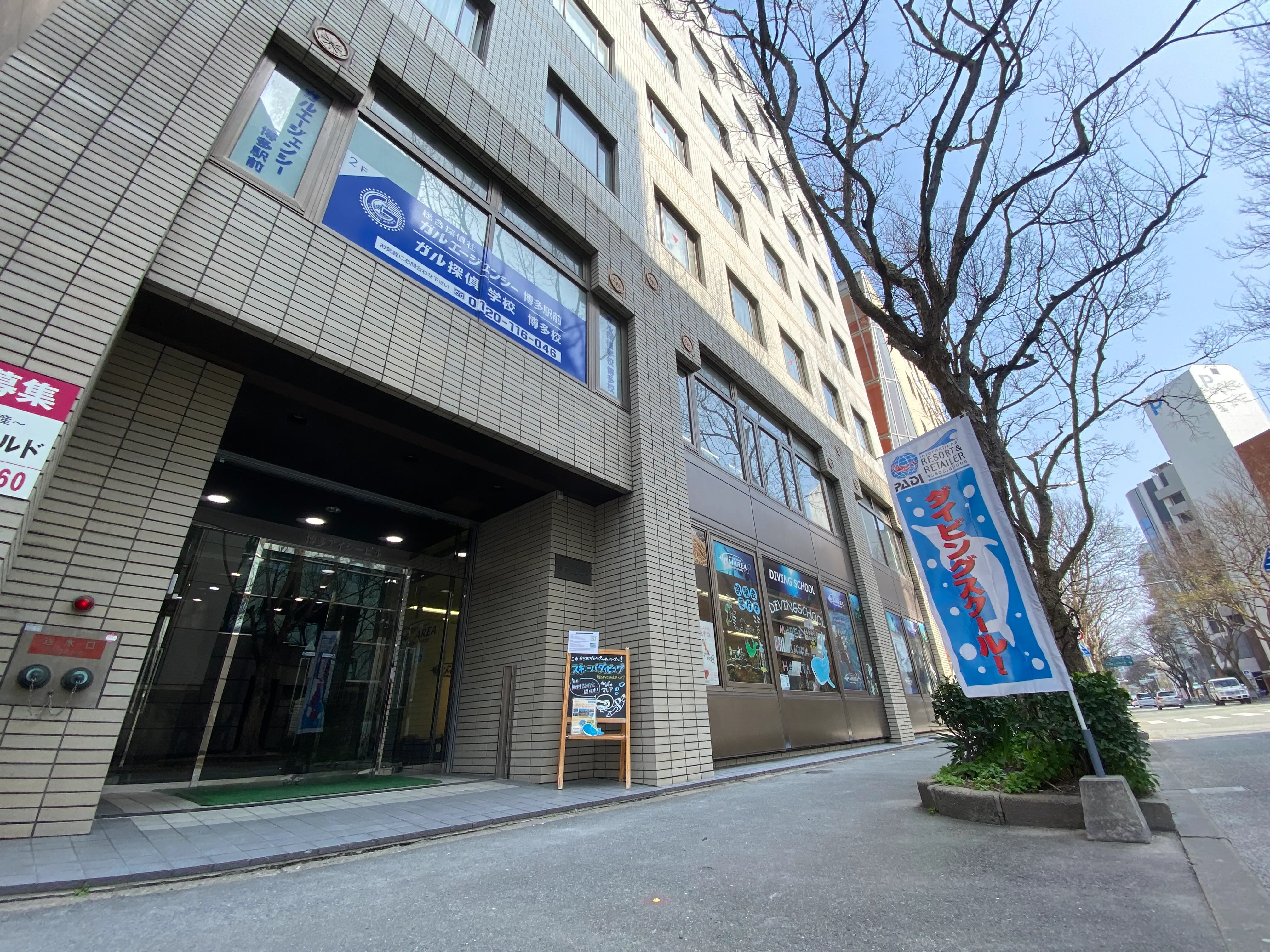 #03. Comfortable マレアで快適