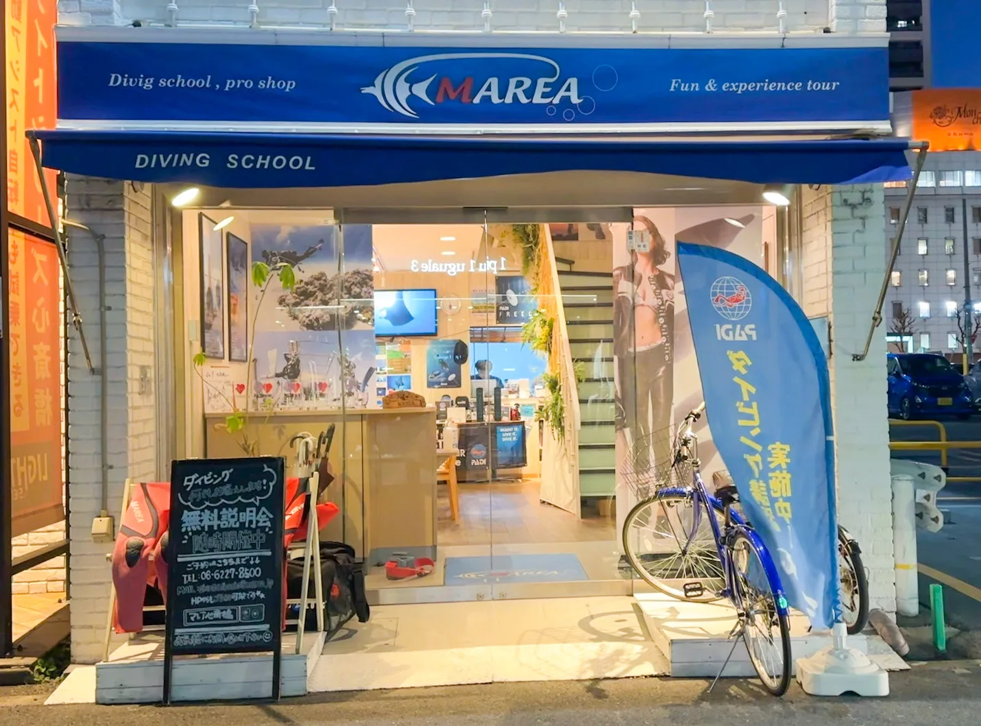 マレア大阪心斎橋店は快適