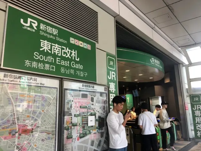 JR新宿駅 東南改札口を出ます。