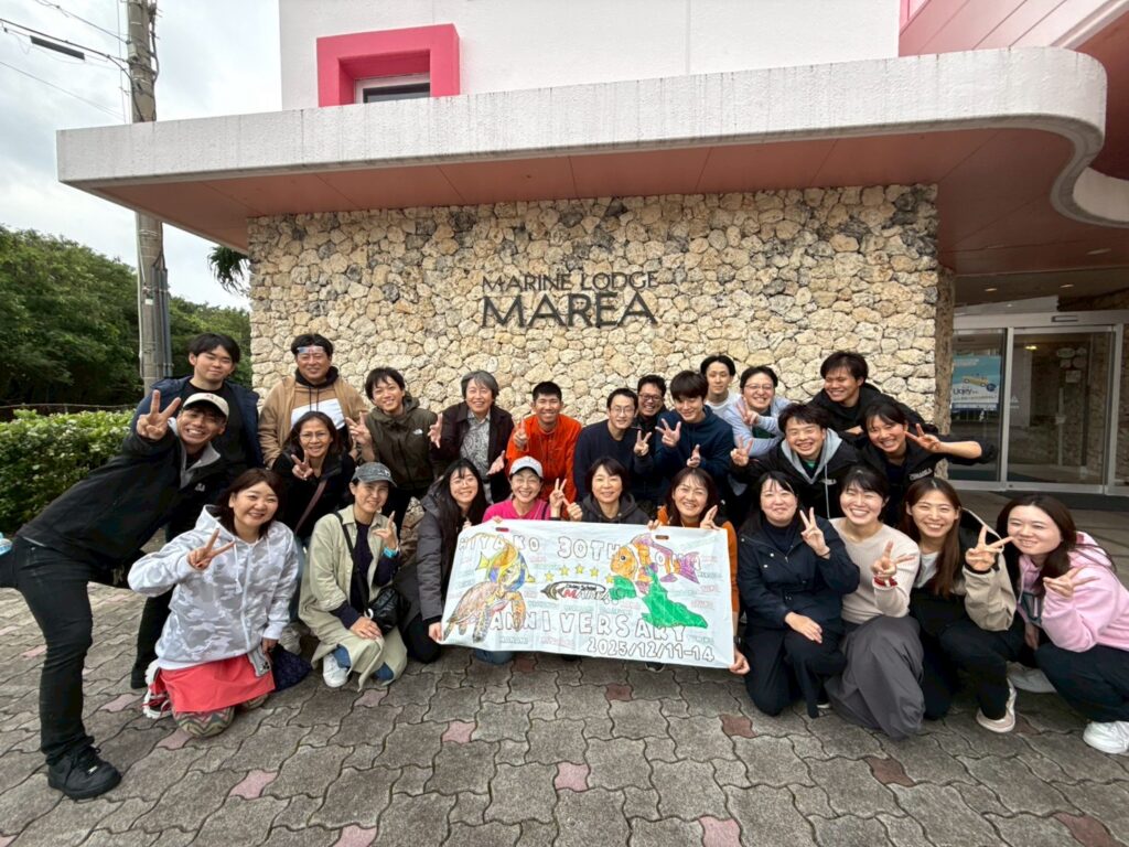 2025年12月11日～14日 マレア30周年宮古島ツアー