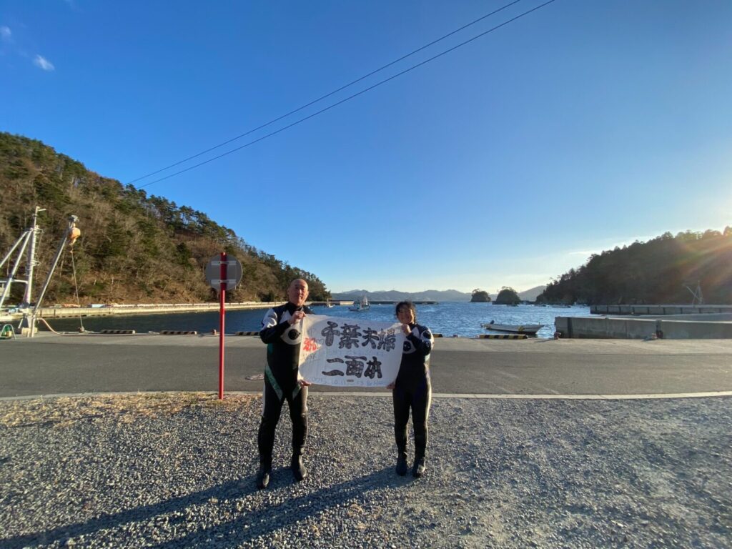 2026年1月10日〜11日女川ツアー