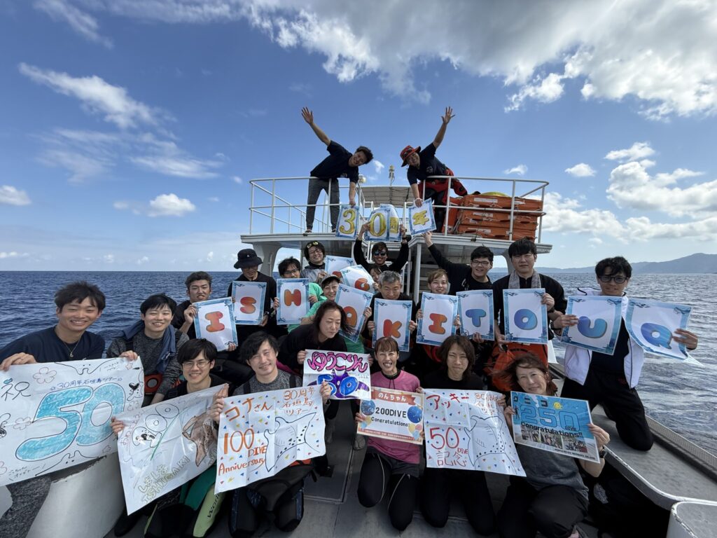 2026年2月20〜23日 30周年石垣島ツアー