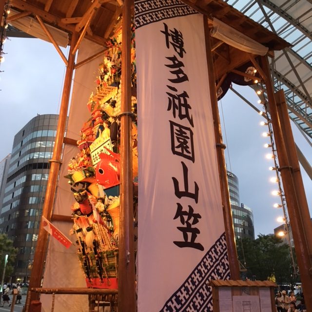 山笠