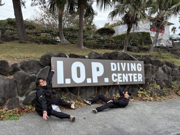 東伊豆最強ポイント！ＩＯＰ！