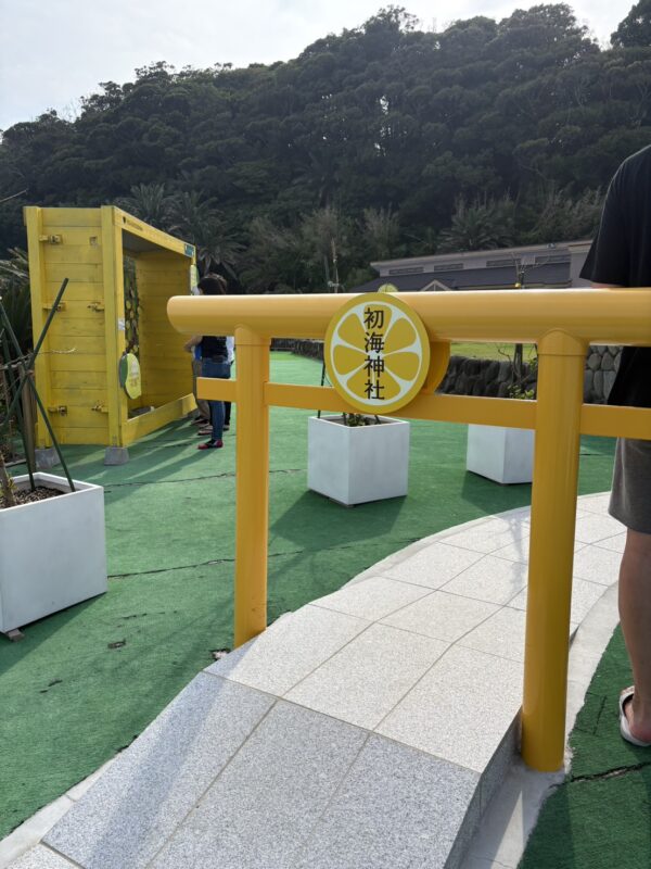 休日初島つあー！！