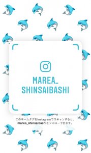 いんすたぐらむ