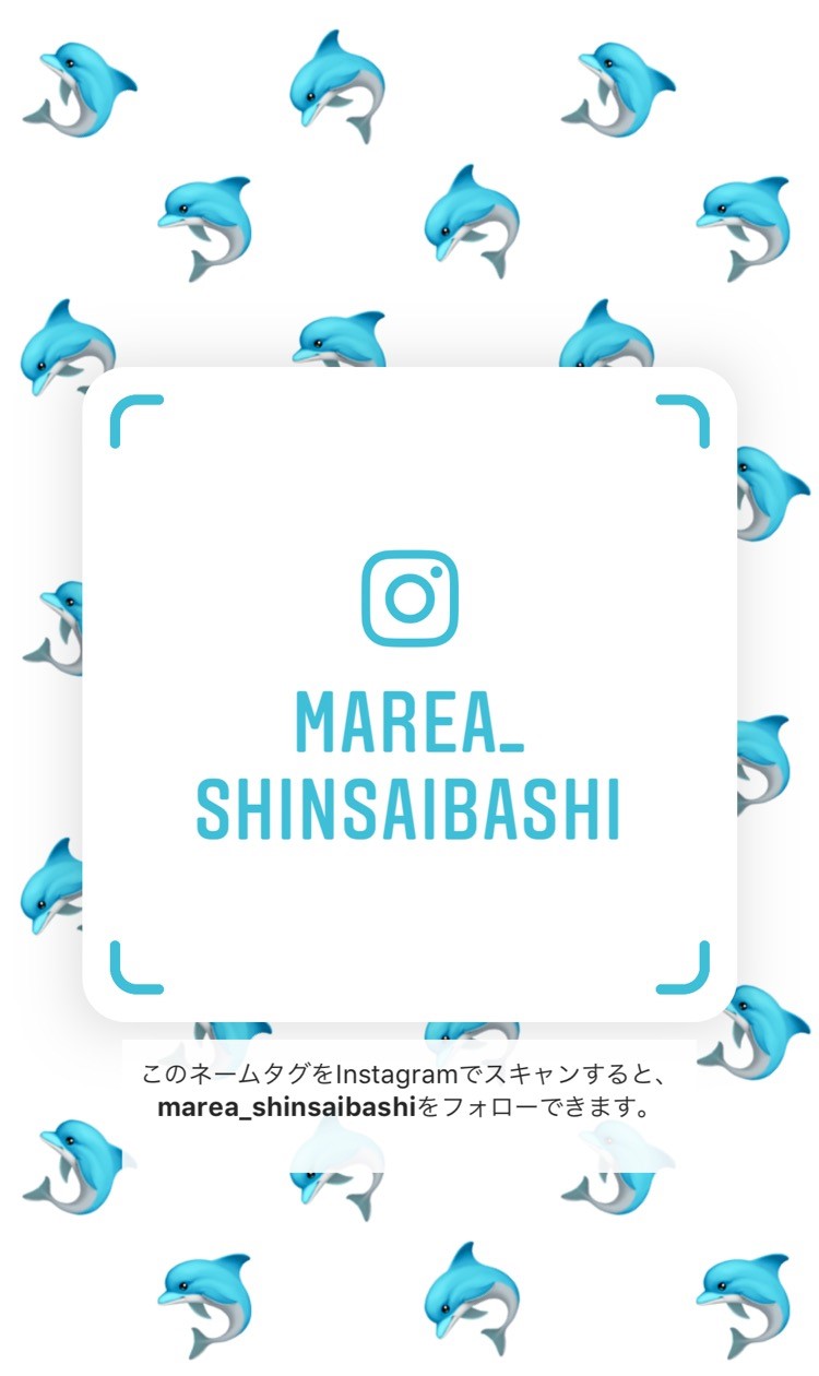いんすたぐらむ