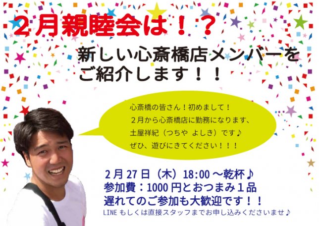 名称未設定-1