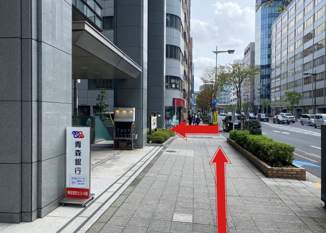 地上へ出たら左へ50mほど直進します。