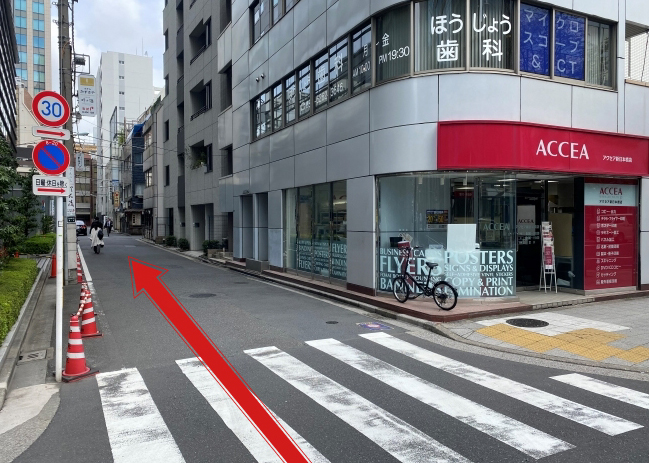 「ACCEA」のところを左折します。