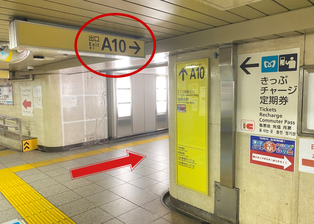 東京メトロ銀座線or半蔵門線・三越前駅A10出口から地上へ出ます。