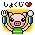 b-syokuji.gif