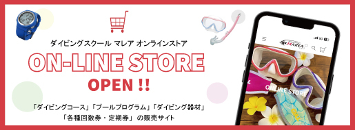 お店の雰囲気
