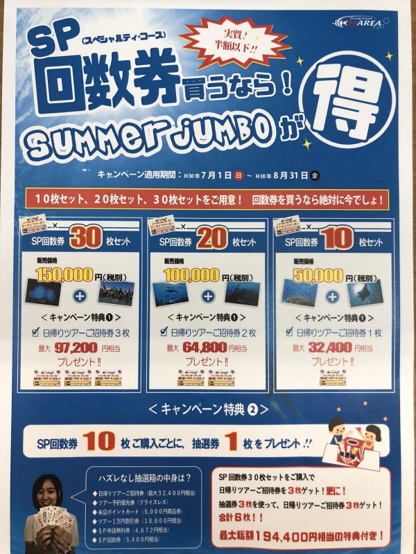 S__8634376