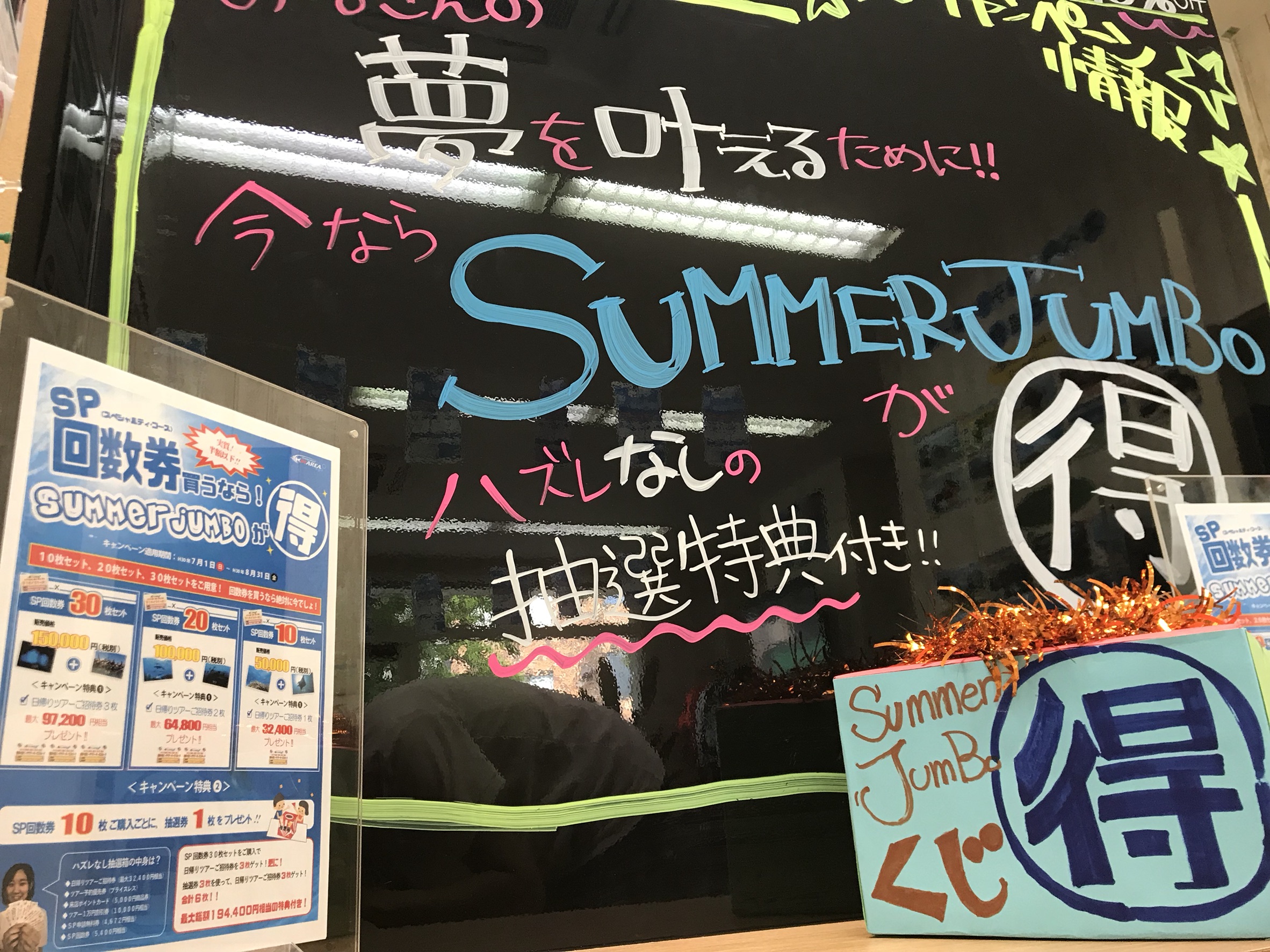 S__55541824