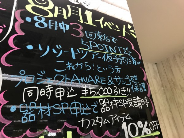 S__55541826