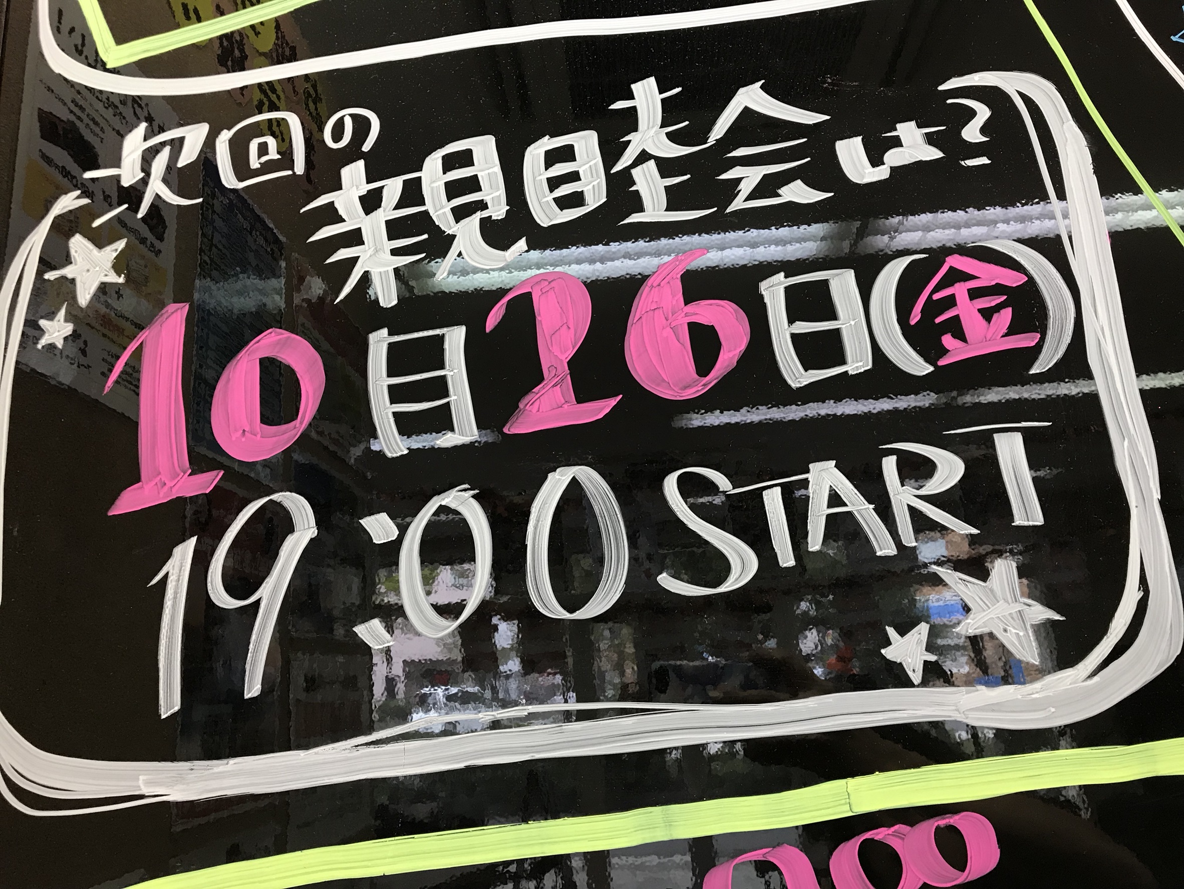 S__56803335