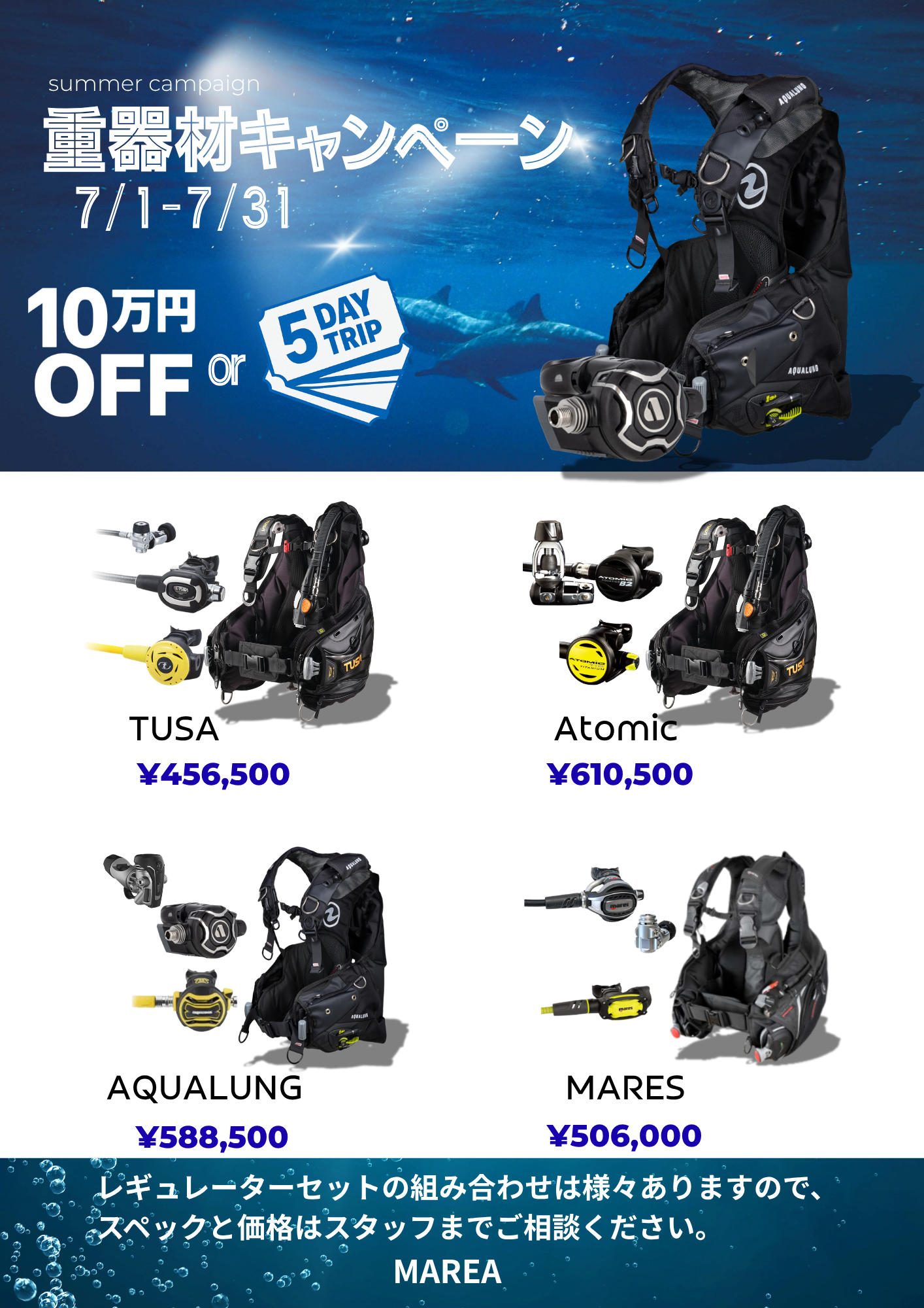 泳ぎやすさ激変!?今日からできるウエイト分散のコツ