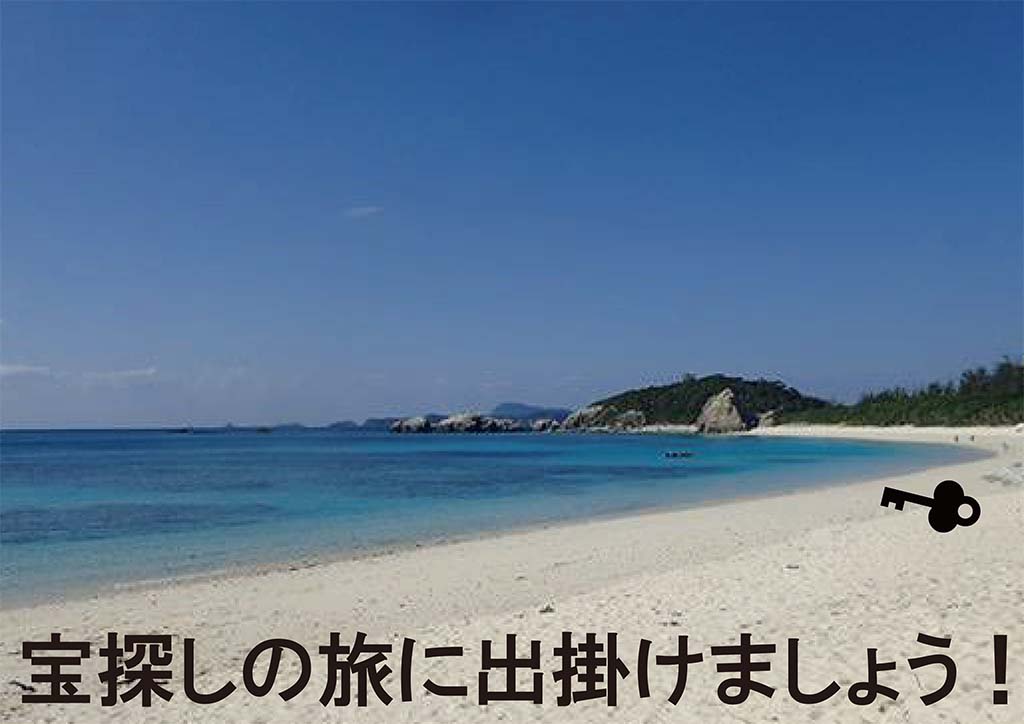 潜りたい沖縄のダイビングスポットは見つかりましたか？