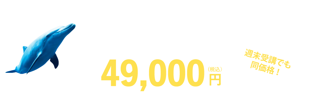 60000円