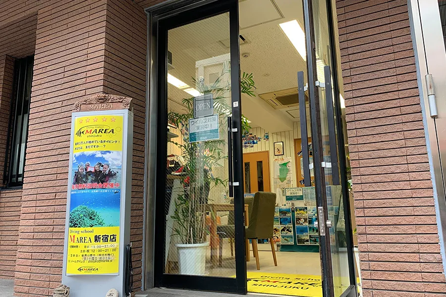 マレア新宿店