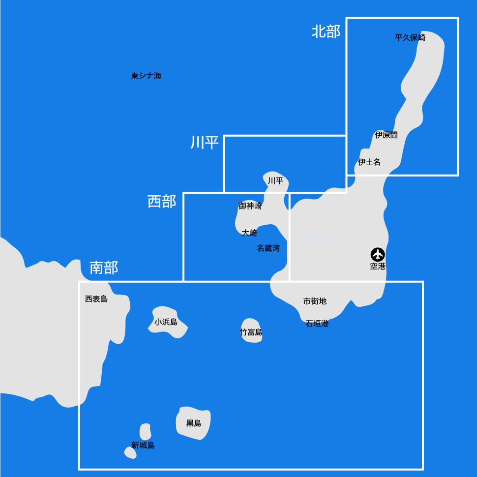 石垣島のダイビングスポット