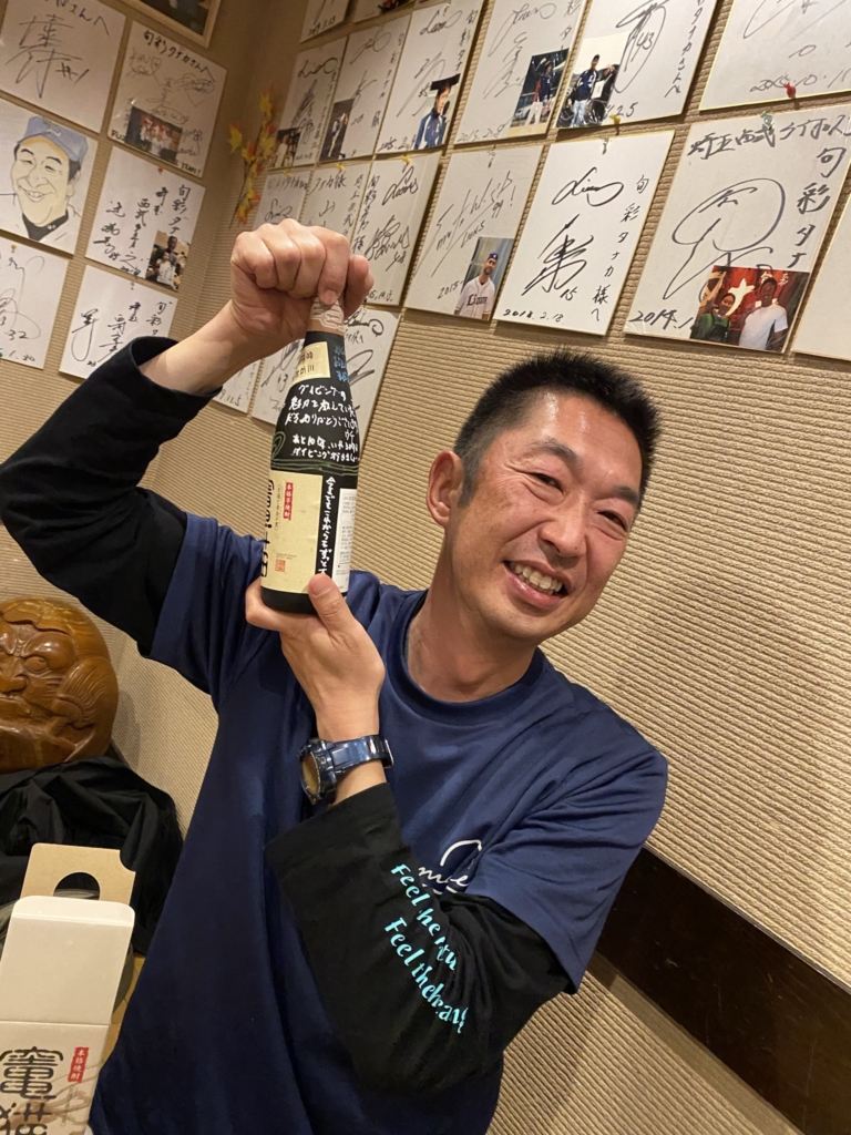 奥田 浩（オクダ ヒロシ）様